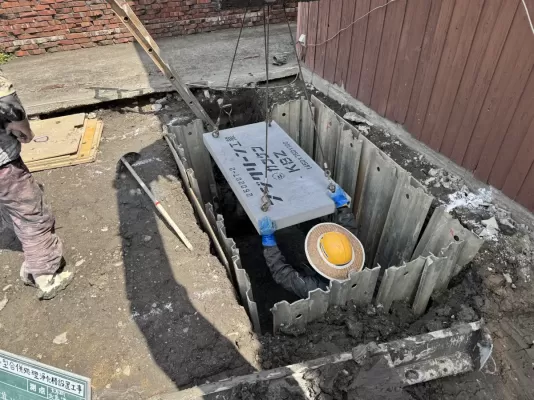 合併処理浄化槽設置工事